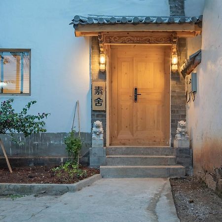 丽江素舍（简舍别院）- 与民宿主共享古城庭院 外观 照片