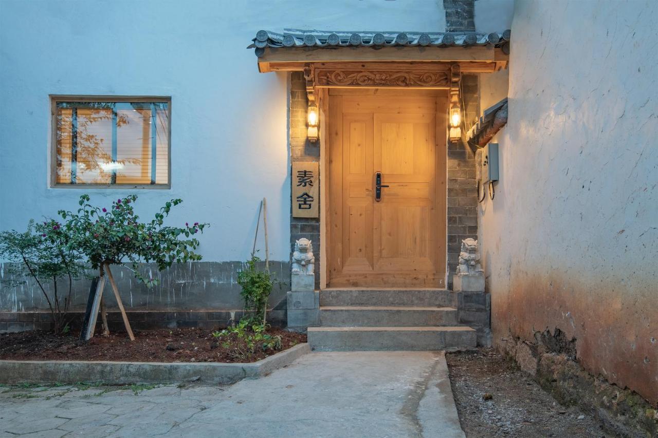 丽江素舍（简舍别院）- 与民宿主共享古城庭院 外观 照片